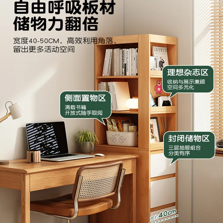 Bookshelf floor-standing storage rack integrated wall-mounted storage cabinet, display cabinet, student bookcase, household narr