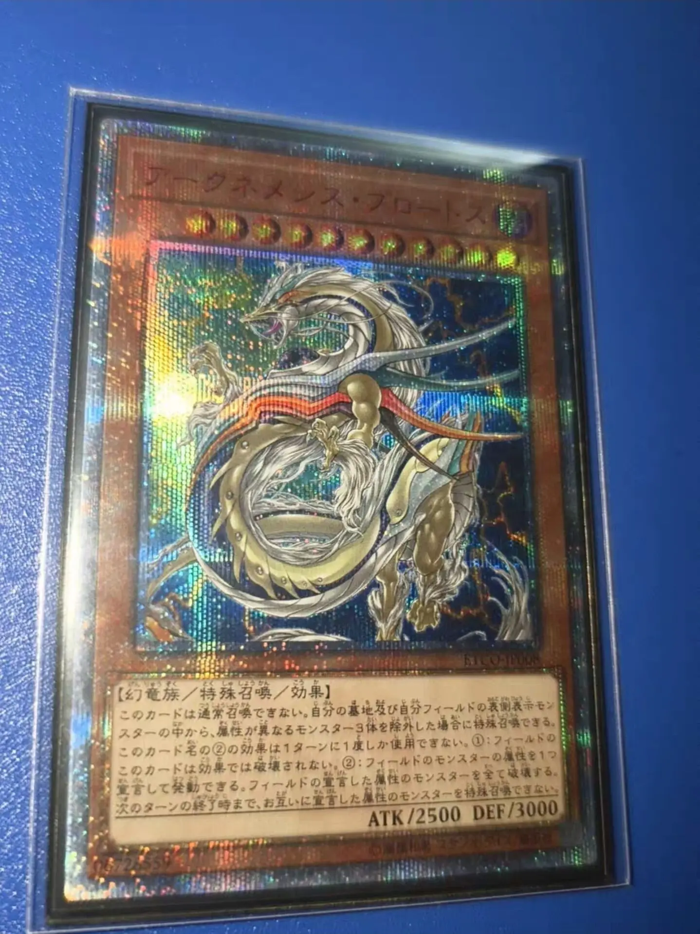 

Yugioh KONAMI Duel Monsters ETCO-JP008 Archnemesis Protos 20th Secret Rare Japanese Collection Mint Card