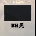 BK