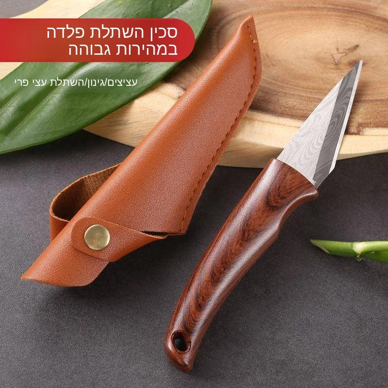 Cuchillo de injerto hecho a mano, herramienta de jardinería para poda de árboles frutales, tijeras afiladas, herramientas de ferretería para el hogar
