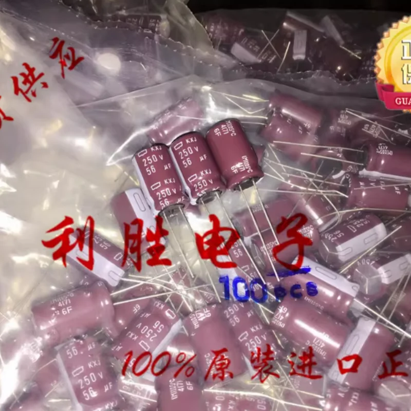 

10-100 шт. Японские черные алмазные конденсаторы 250В 56мкФ 12.5*20 KXJ, высокочастотные, с низким сопротивлением, замена 250В 47мкФ