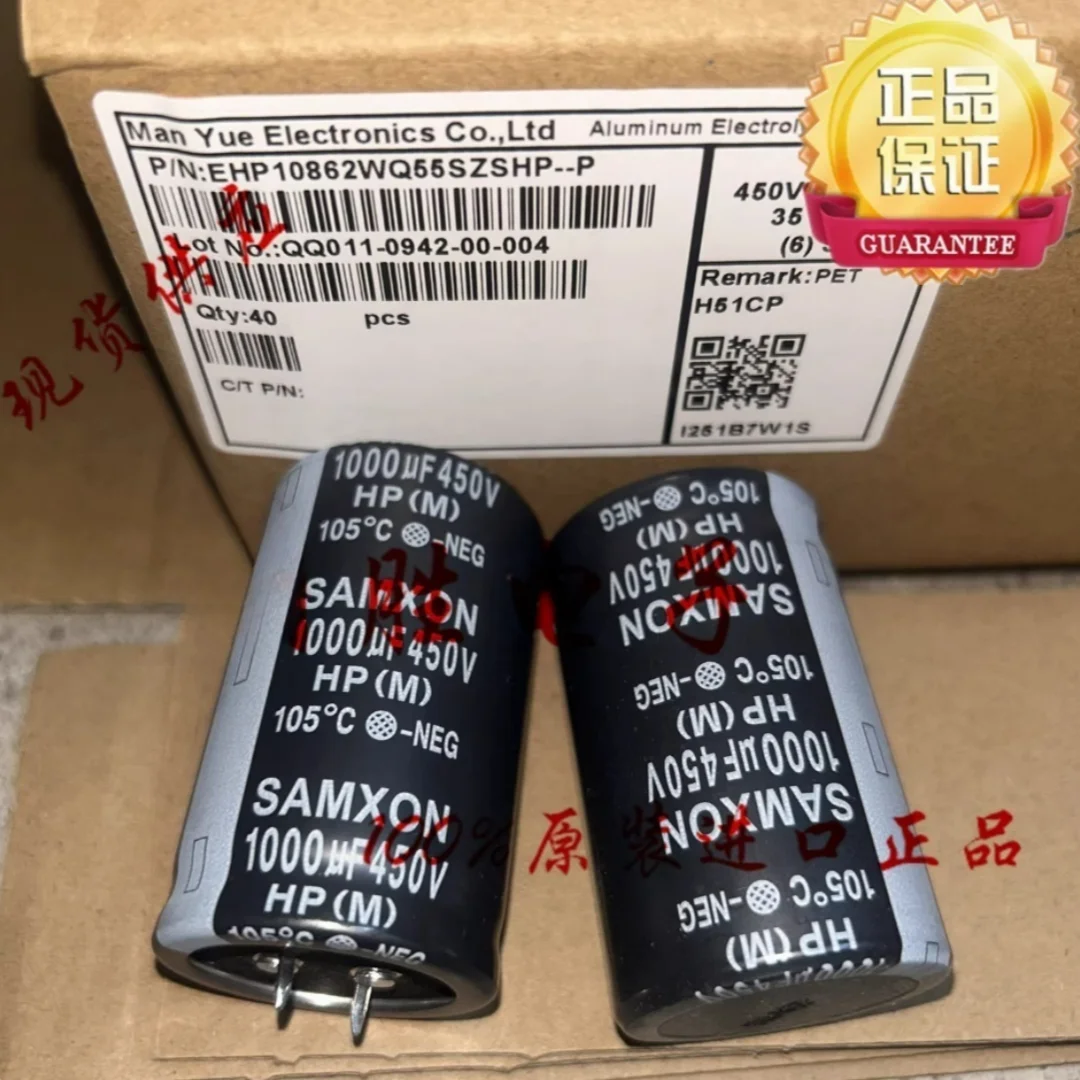 

1000UF 450V Taiwan Sanxin electrolytic capacitor 450V1000UF 35*55 HP 105 degrees