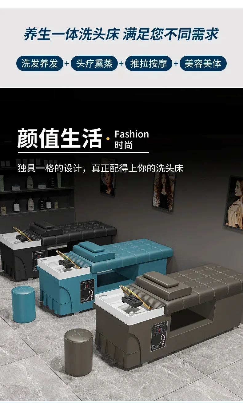 nuovo lettino per shampoo, lettino intelligente per circolazione dell'acqua a temperatura costante, parrucchiere e salone di bellezza, massaggio speciale per la testa con fumigazione
