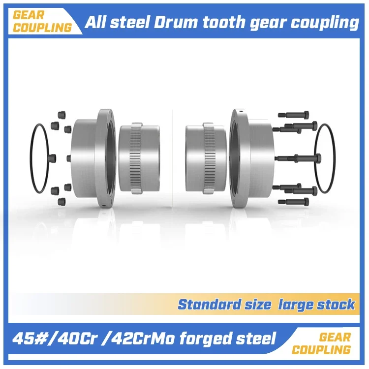 ドラムギアフレキシブルシャフトカップリング工業用グレードギアシャフト歯ドラムカップリング
