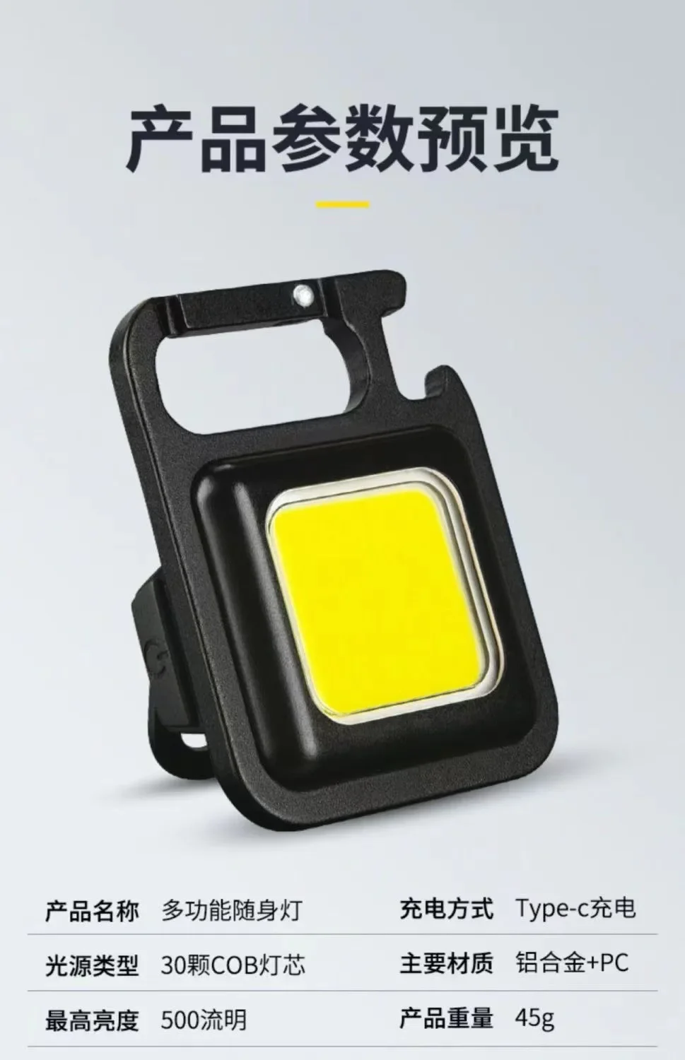 Multifunctional Portable Mini Flashlight Keychain Light Outdoor Camping Night Fishing Home Led Night Light