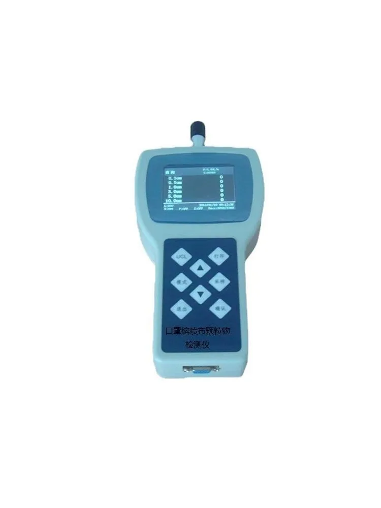 Handheld dust particle tester, dust-free purification workshop dust particle tester grade tester
