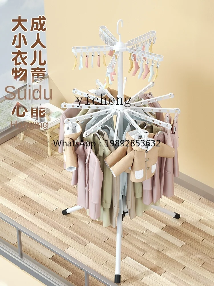 ZZ вешалка для одежды для новорожденных, домашняя многофункциональная складная напольная полка для одежды на балконе