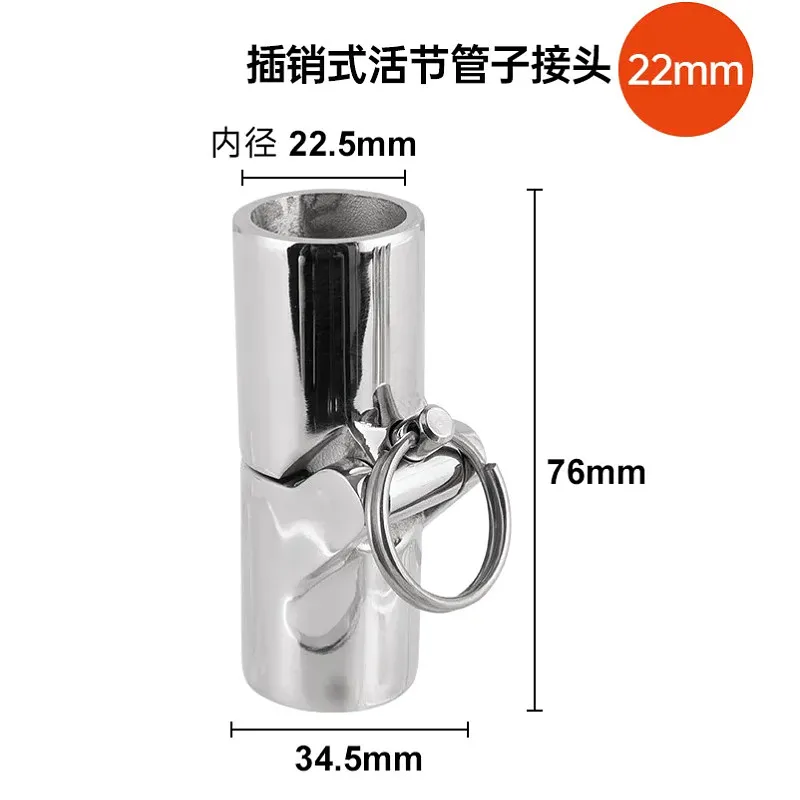 Marine Rvs Opvouwbare Draaibare Koppeling Buis Pijp Connector Boot Dek Scharnier Mount Connector 22/25/30/32mm