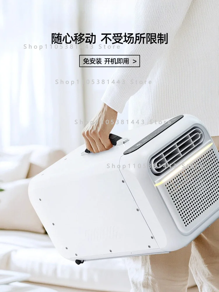 Lathe Portable Mobile Small Air Conditioner Without External Machine 2026 New Mosquito Net Air Conditioner