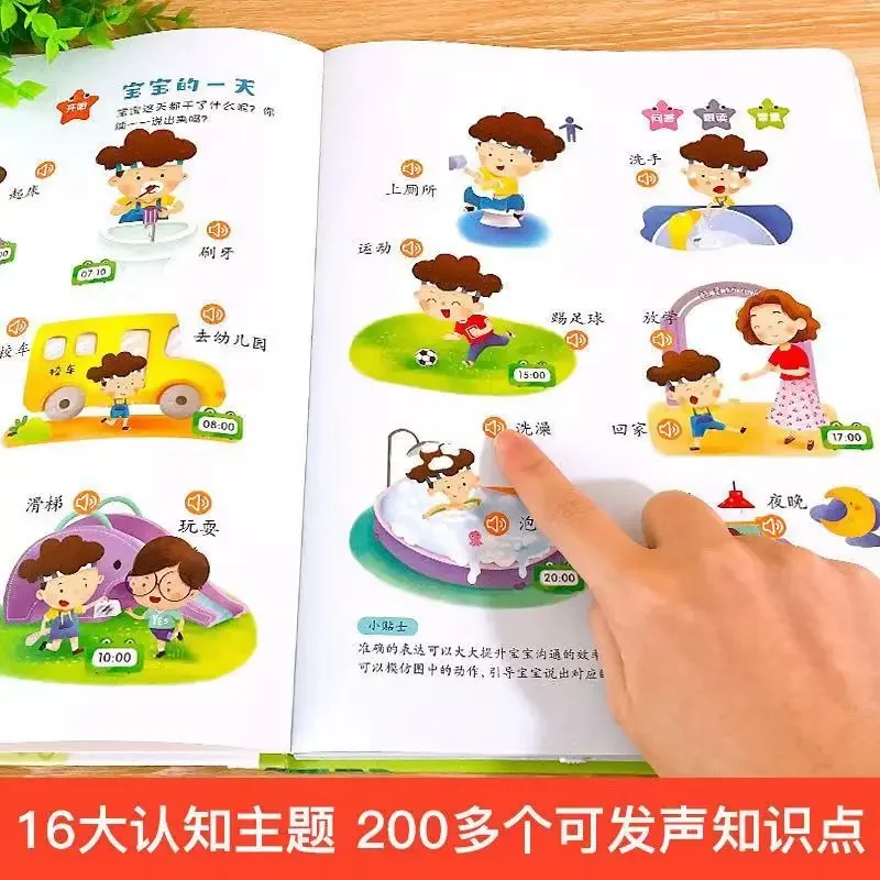 1 libro/set, lingua dei bambini prima educazione Talk Voices Book i bambini imparano a parlare con gli strumenti magici leggono il libro Audio