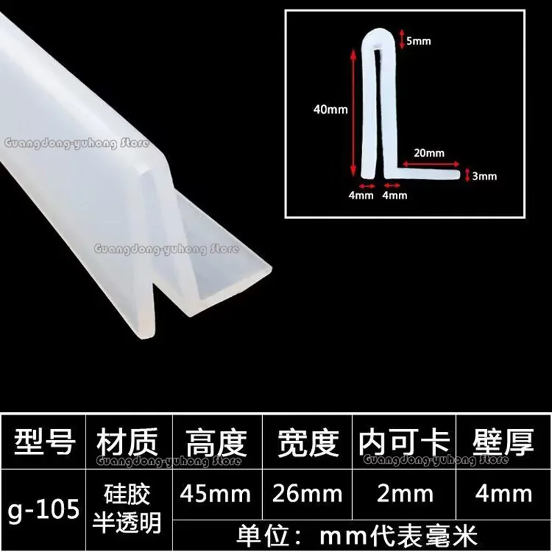 U‑Profile Silicone Rubber Edge Shield 0.5‑75mm Groove Guard Trim for Glass Wood Metal Panel Auto Door Window Spare Component