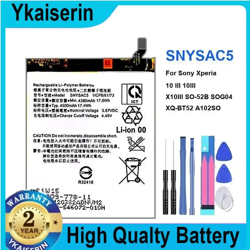

SNYSAC5 4500mAh Replacement Battery for Sony Xperia 10 Xperia10 III 10III X10III SO-52B SOG04 XQ-BT52 A102SO Portable Batteries