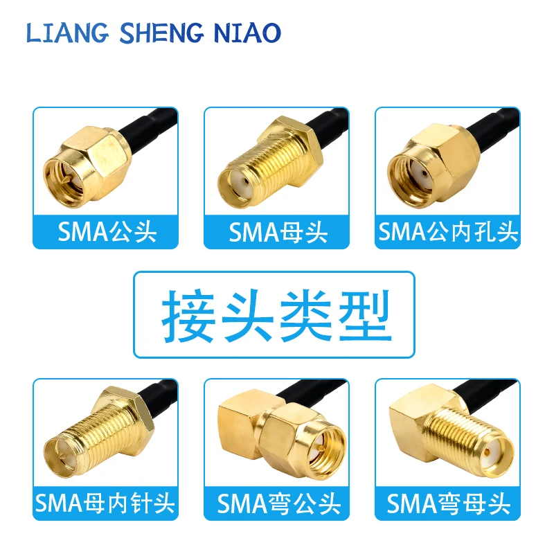 Cable de conversión SMA a SMA macho y hembra, cable de extensión SMA a SMA, cable de conexión RF doble blindado RG223
