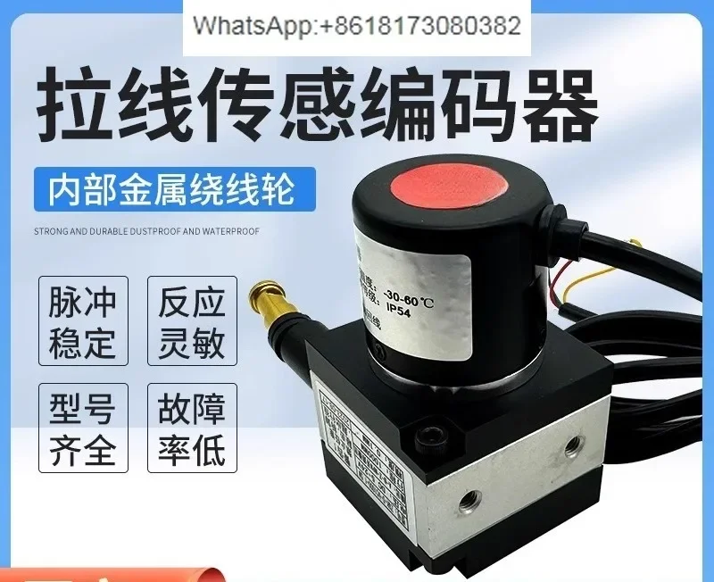 DW8-0100-CM378 Cable Encoder