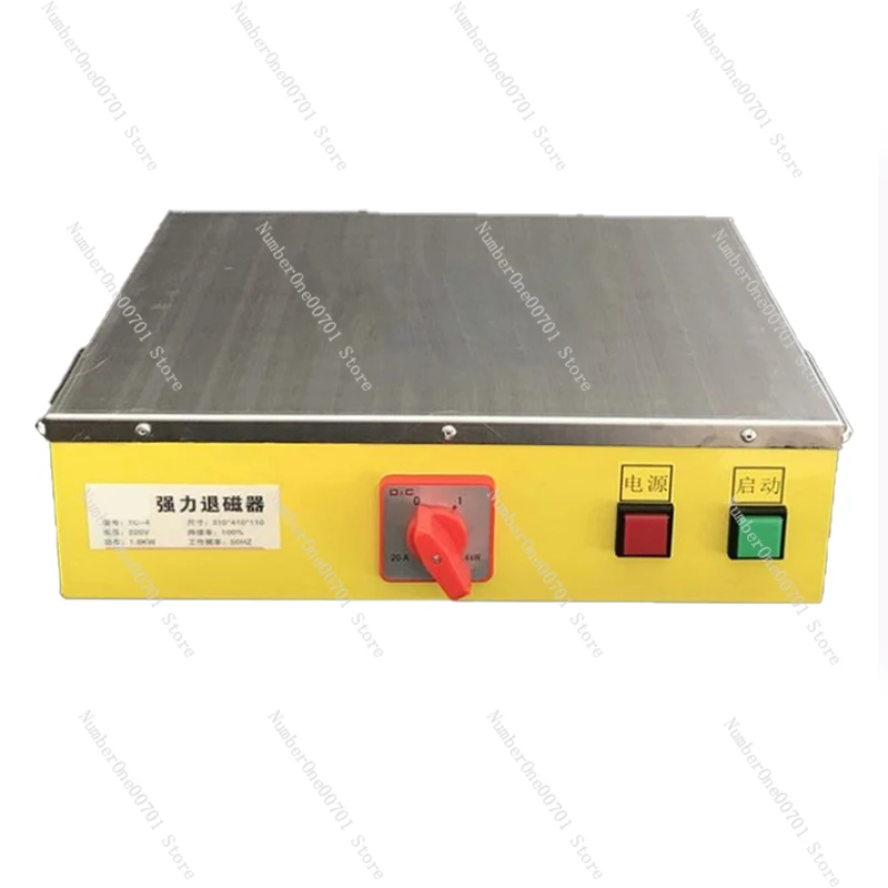 Metal Mold Demagnetizer TC-4 Powerful Demagnetizer Plane Demagnetization Desktop Degausser High-Power Super Powerful Type