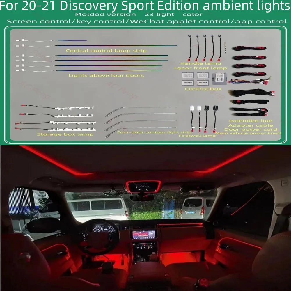 

Для оригинальной модификации интерьера Land Rover Discovery формы Спорт версия атмосферы светильник 64-цвет окружающей среды