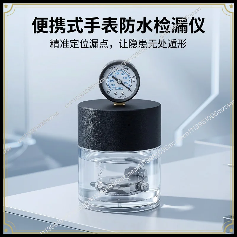 Portable Airtightness Detector, Watch Waterproof Ring Leakage Point Accurate Locator