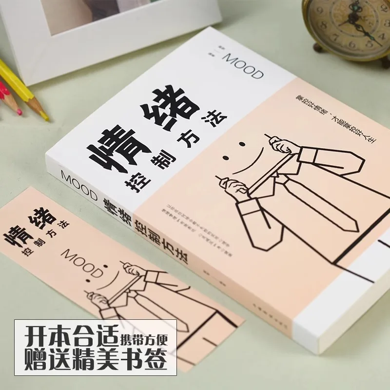 Effective Emotional Regulation Skills, Learn To Manage Moods and Adjust Mindset, Self-Growth Inspirational Reading Books