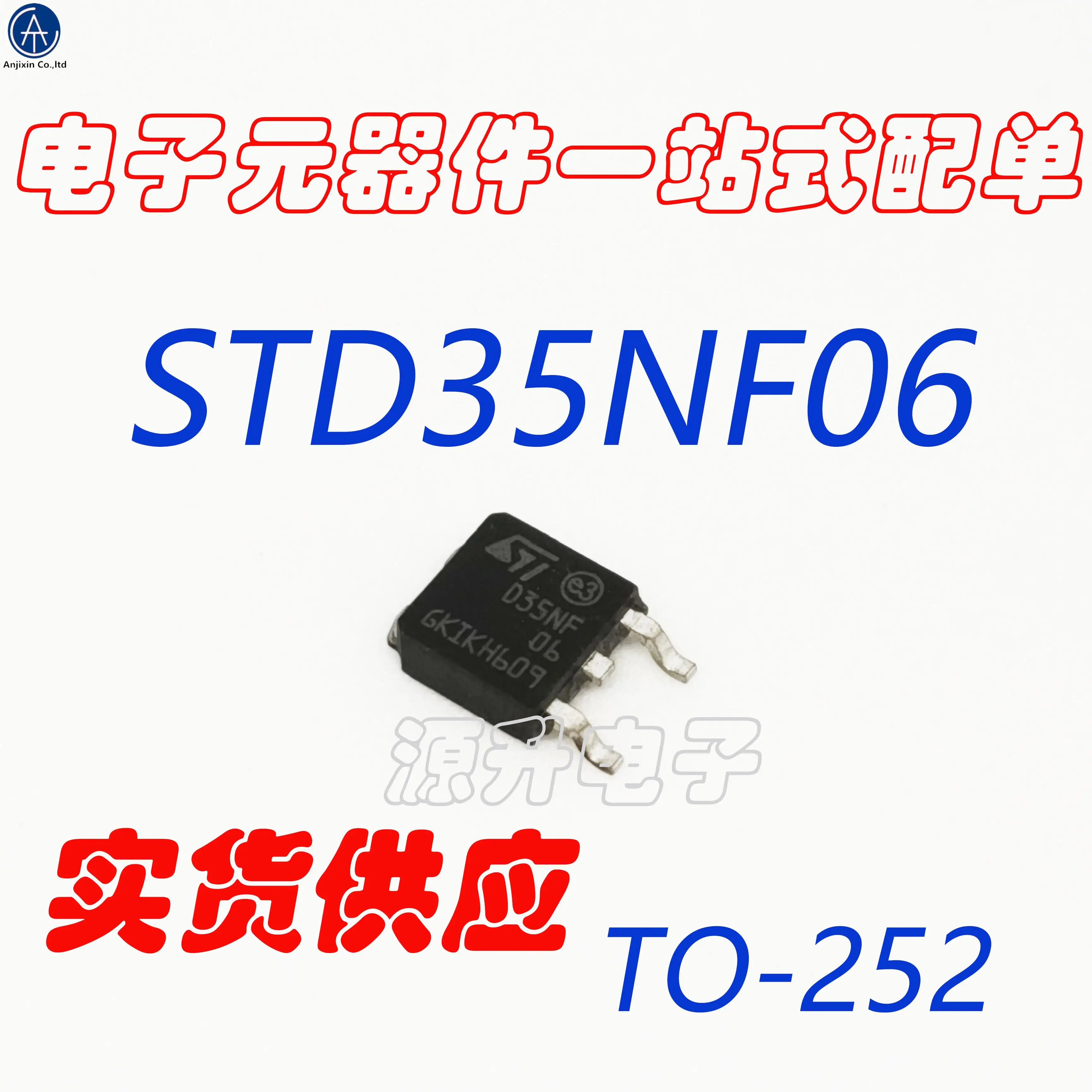 20個100% 元祖新STD35NF06/D35NF06/35N06 mos電界効果チューブパッチに252