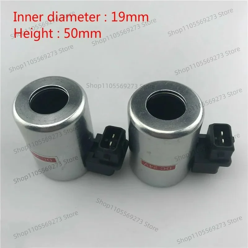 24V Solenoid Valve Coil Inner Diameter 19mm Height 50mm 2 Pin Plug Excavator Spare Parts