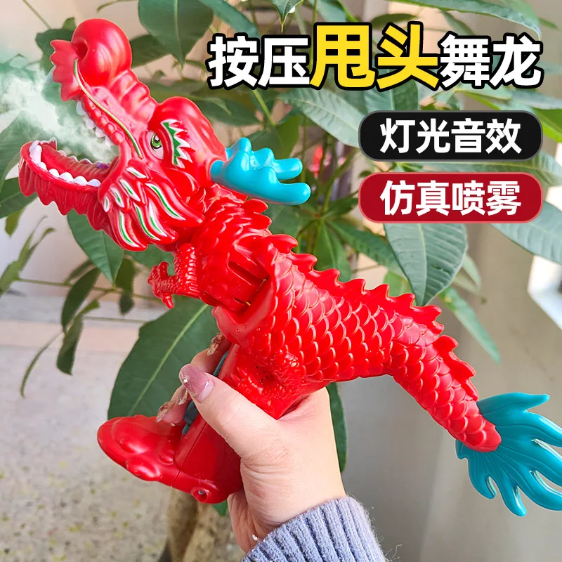 New Simulation Handheld Dragon Dance Toys With Lights Music Spray Press Dinosaur Decompression Toys Children's Prank Toys