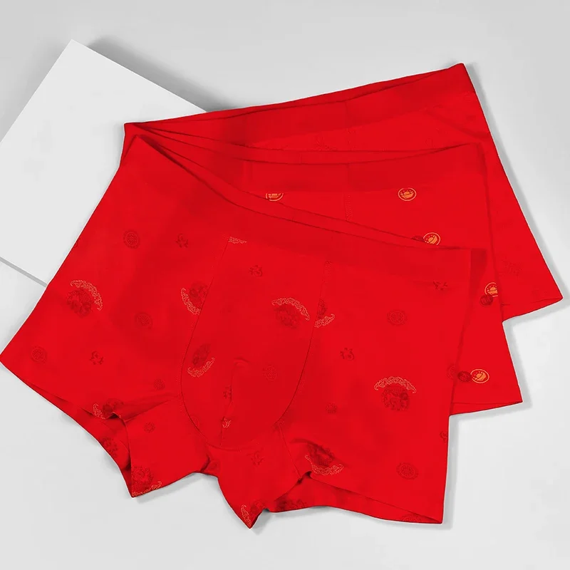 

2pcs Men's antibacterial boxer shorts. They are suitable as a gift for men in their zodiac year of the Rabbit . In a vibran