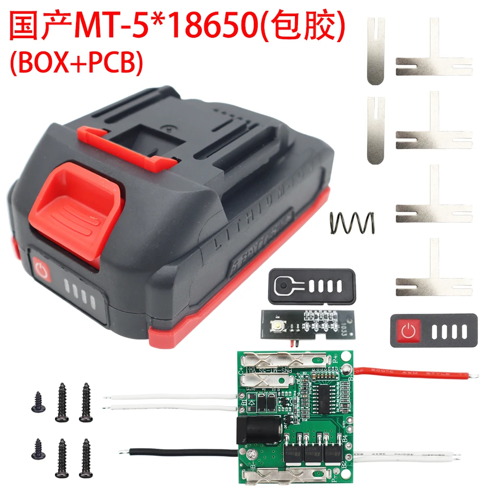 5*18650 No Original For Makita 18V 20V Lithium Battery Case Box Protection Circuit Board PCB for Lomvum Zhipu Hongsong Jingmi