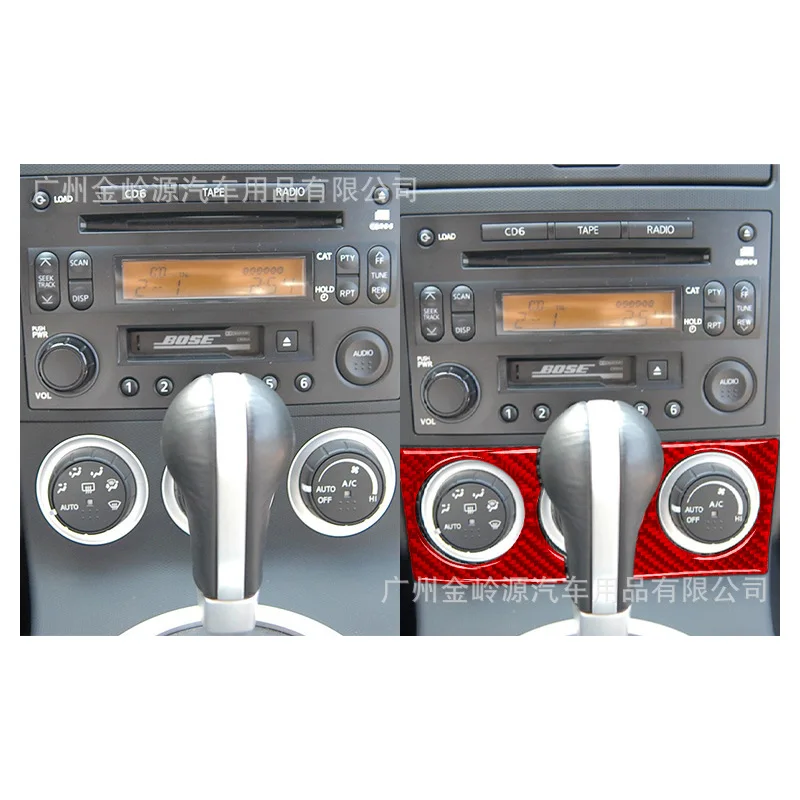 

For 03-09 Nissan Nissan 350Z Red Carbon Fiber Air Conditioner Knob Panel Decoration Sticker Car Interior Modification
