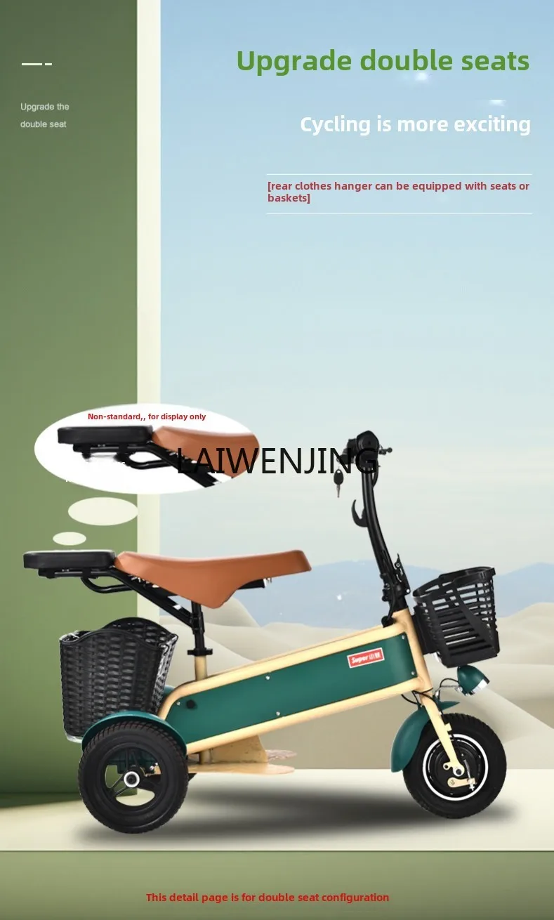 HLZ small electric tricycle folding scooter is lightweight