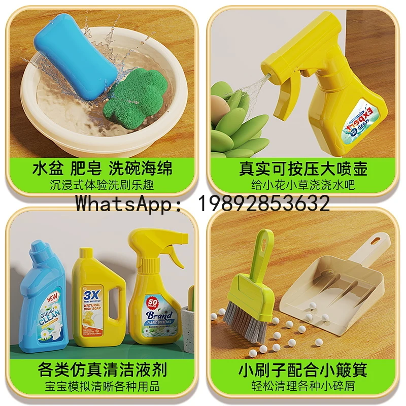 Kinder Simulation Housekeeping Spielzeug Kehren Haushalt Reinigung Besen und Besen