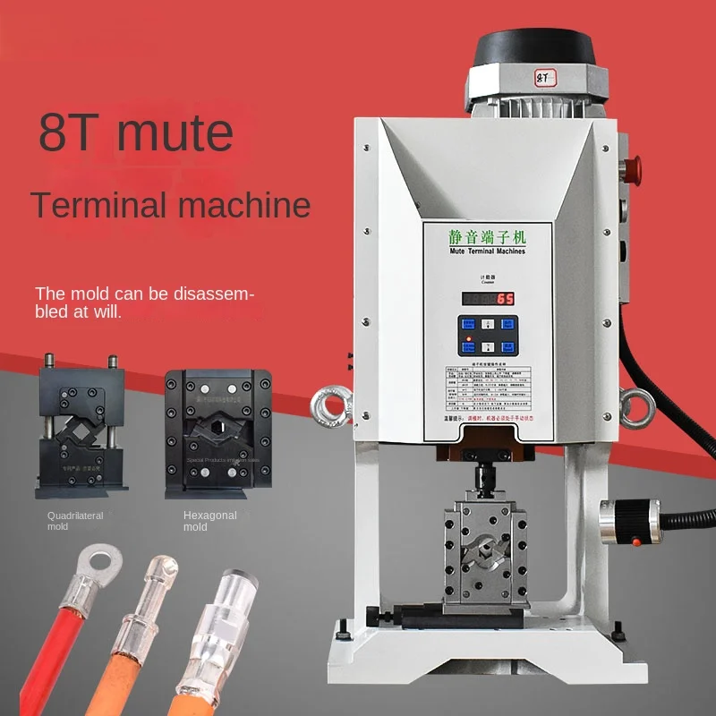 Ultra quiet terminal machine 8T semi-automatic copper nose pressing machine, single grain cold pressing terminal