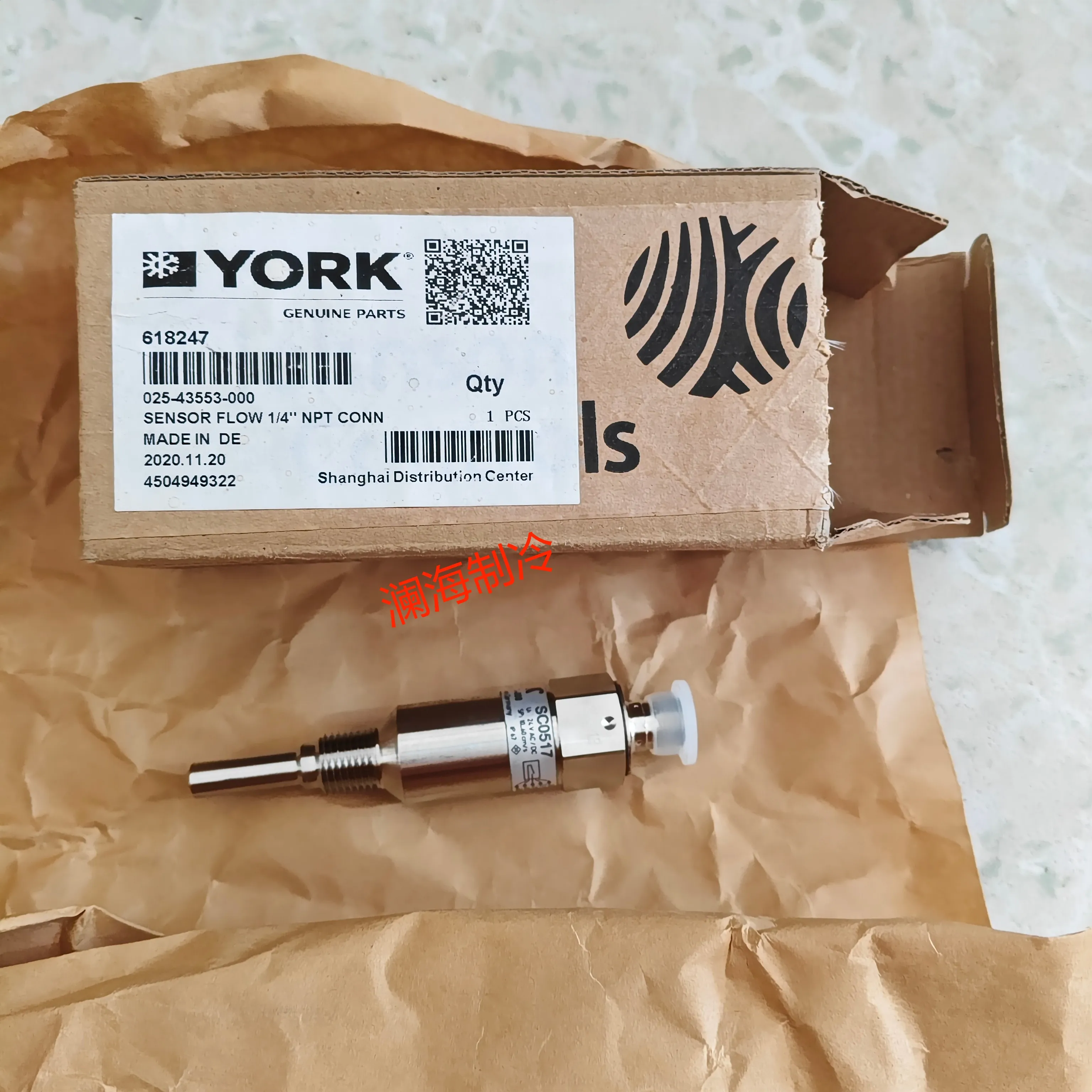 

025-43553-000 Factory York York Air Conditioner Air Conditioner Repair Parts Electronic Flow Switch 02543553000