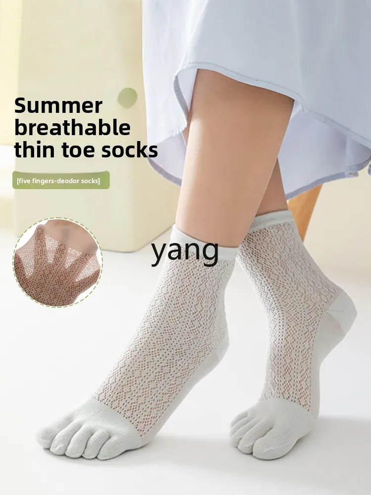 Yjq five-finger women's thin cotton socks sweat-absorbing mesh medium tube spring and summer toe socks