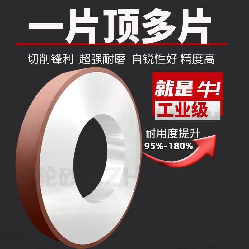 

External Cylindrical Grinding Wheel — Diamond / Large-Scale Surface Grinding Wheel (450 Alloy)