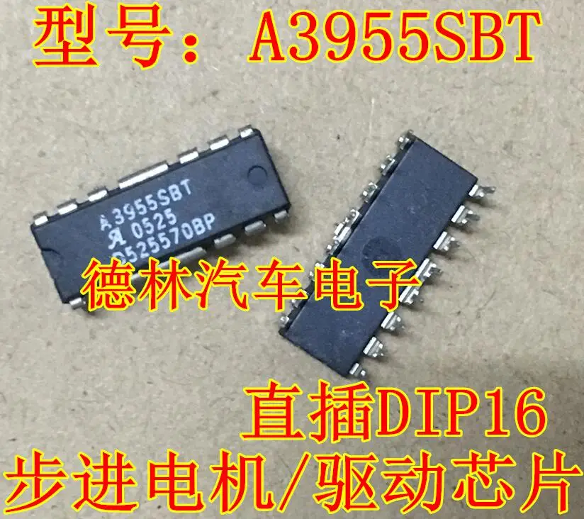 

A3955SBT A3955SB / DIP16 10PCS