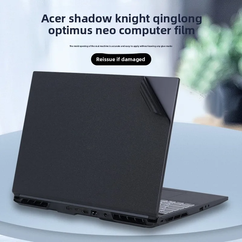 For Acer Nitro 16 AN16-41 Laptop Shell Protective Film Acer Nitro V 16/V15 Skin Sticker ANV16-71/ANV15-51 Vinyl Cover Decal