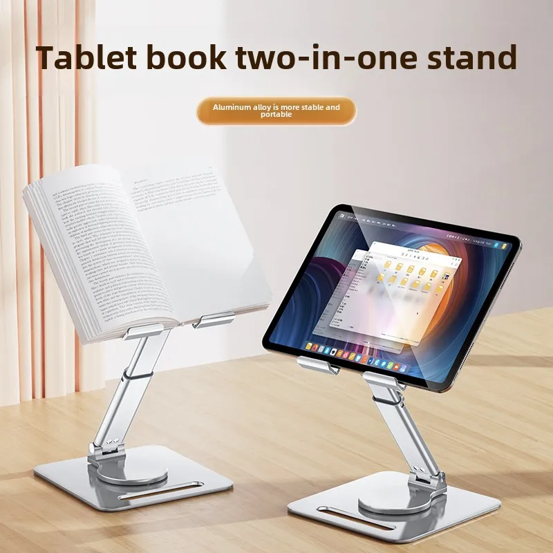 

Tablet PC bracket Aluminum alloy foldable lifting