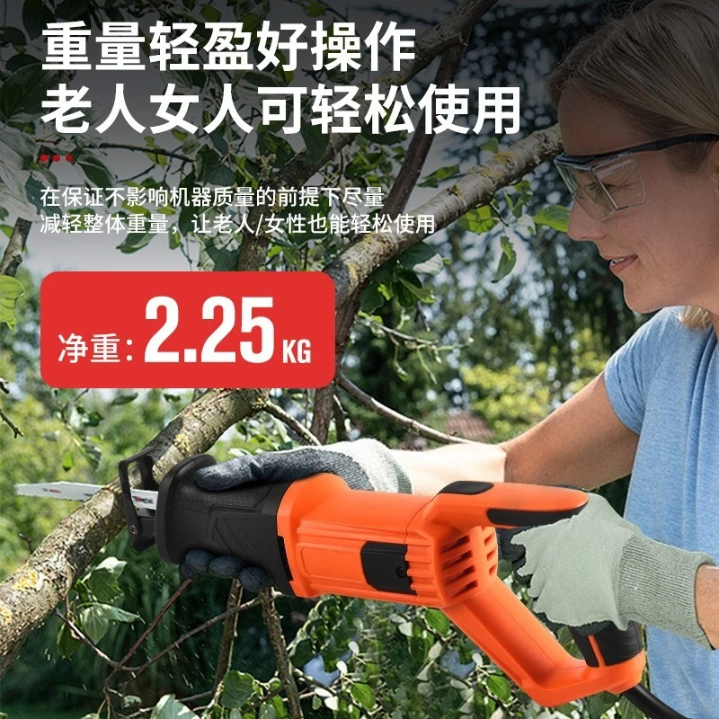 Small electric reciprocating saw Household curve  Handheld universal woodworking  Horse knife saw