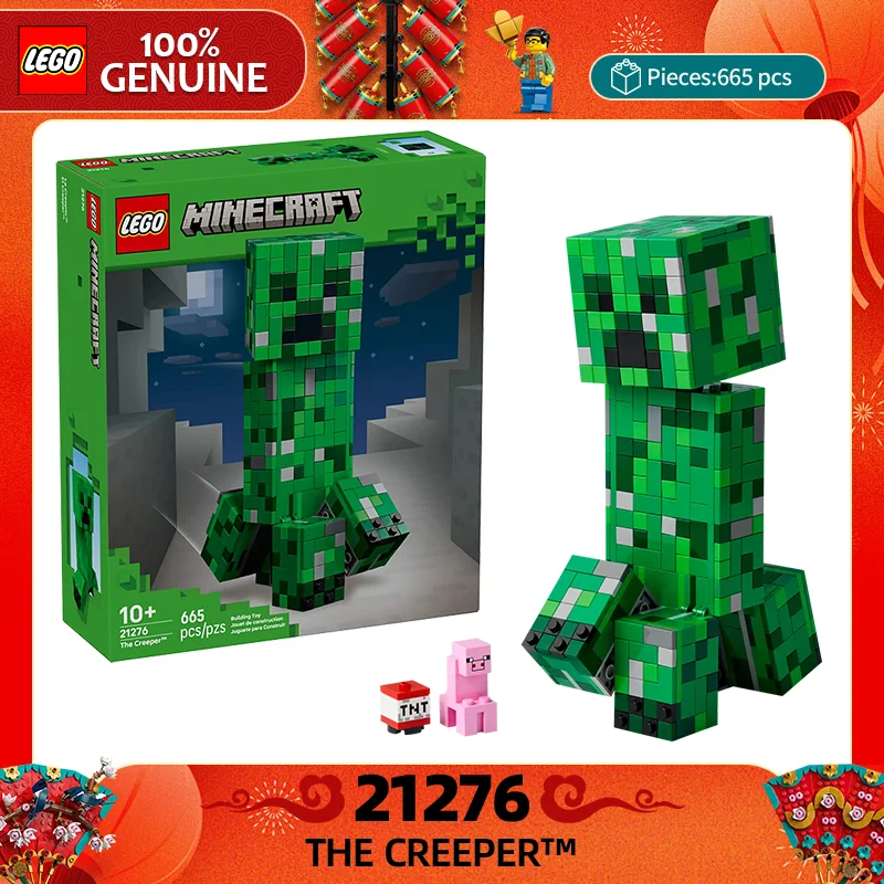 Lego Blocks My Worl… - image