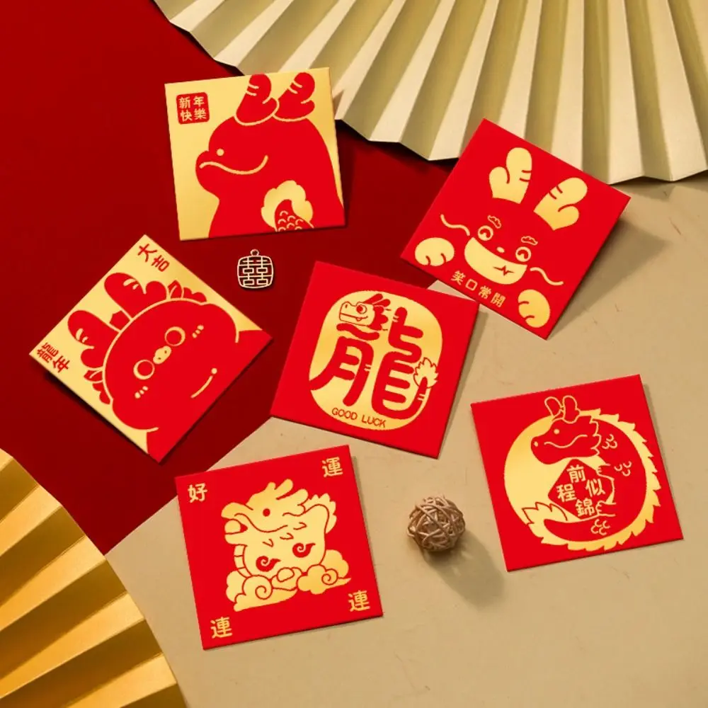 

2024 New Year Packet Red Envelope Dragon Pattern Luck Money Bag Blessing Bag Best Wishes Good Luck HongBao New Year Gifts