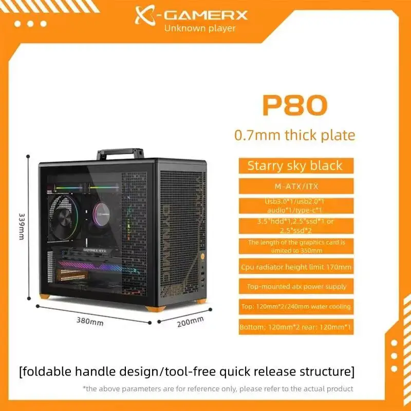 PowerTrain X-GAMERX P80 PC case ITX MATX Transparent side 240