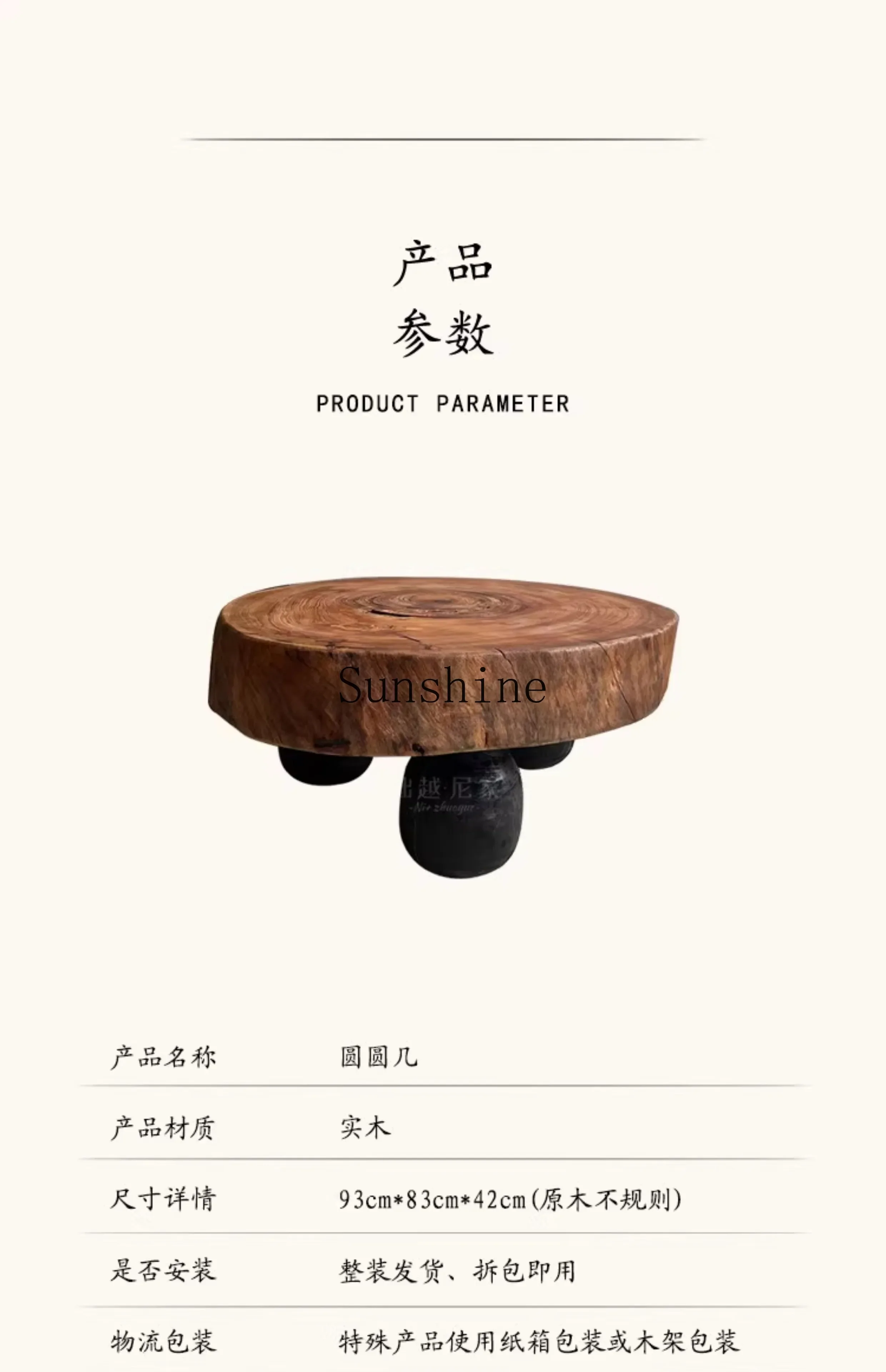 Mesa de centro redonda medieval francesa de madera maciza hotel B & B