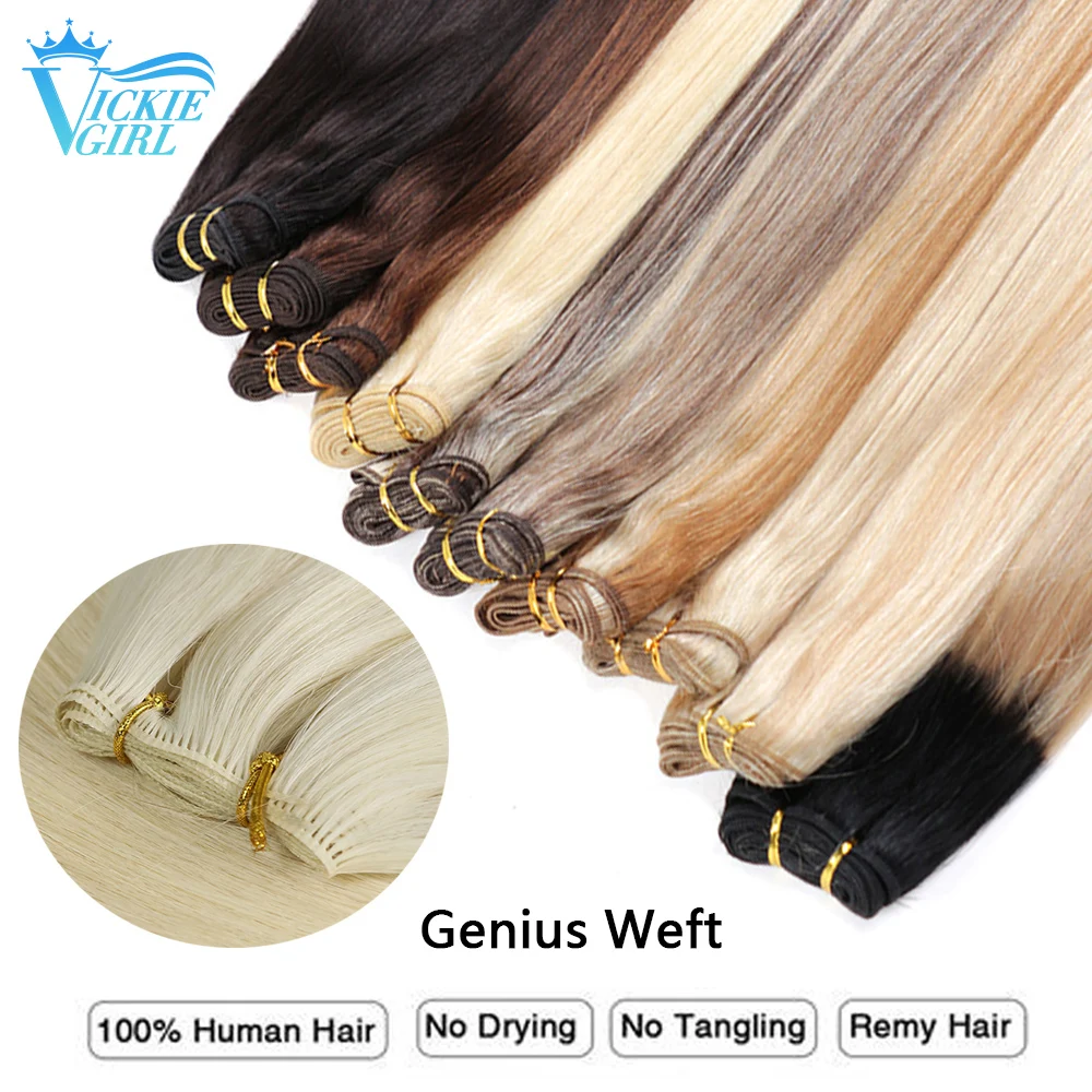 Genius Weft Hair Extensions Brazilian Hair Bundles 100% Real Human Hair  Double Drawn Invisible Hair Extensions Weft 100G