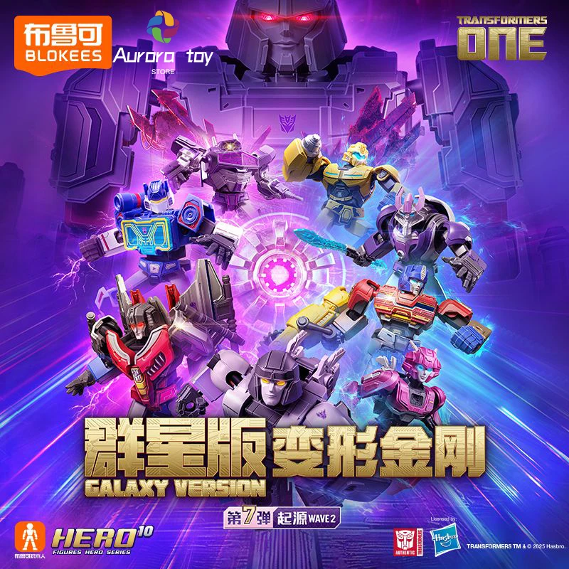 

New Blokees Block Figures Stars Version7-Shattered Dimensions Transformers Optimus Prime Robot Custom Decoration Boys Toy Gifts