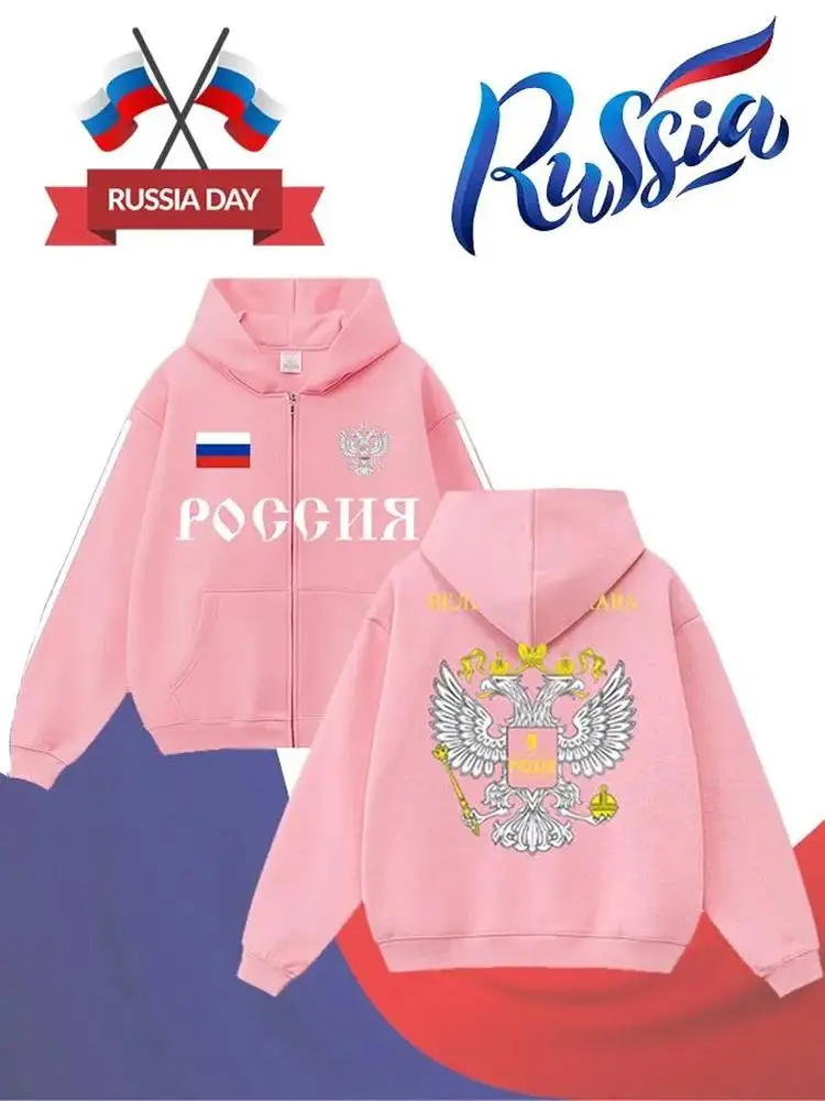 Y2K Streetwear Retro Zip-Up Hoodie für Männer und Frauen mit Russland-Flaggen-Print, Kapuzenjacken, Oversized Herbst-Freizeit-Oberbekleidung. – Detail 4