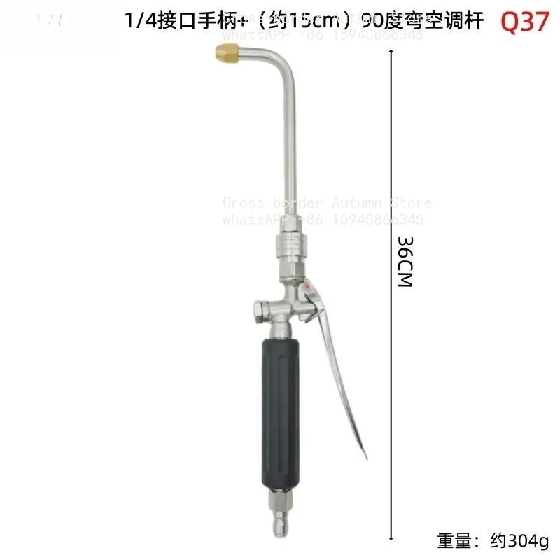 Press washer extension rod household car wash air conditioner cleaning water pipe quick plug M22 garden cleaning tool