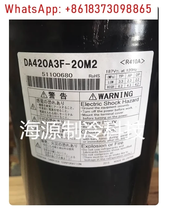 DA421A3FB-23M Airconditioning koelcompressor