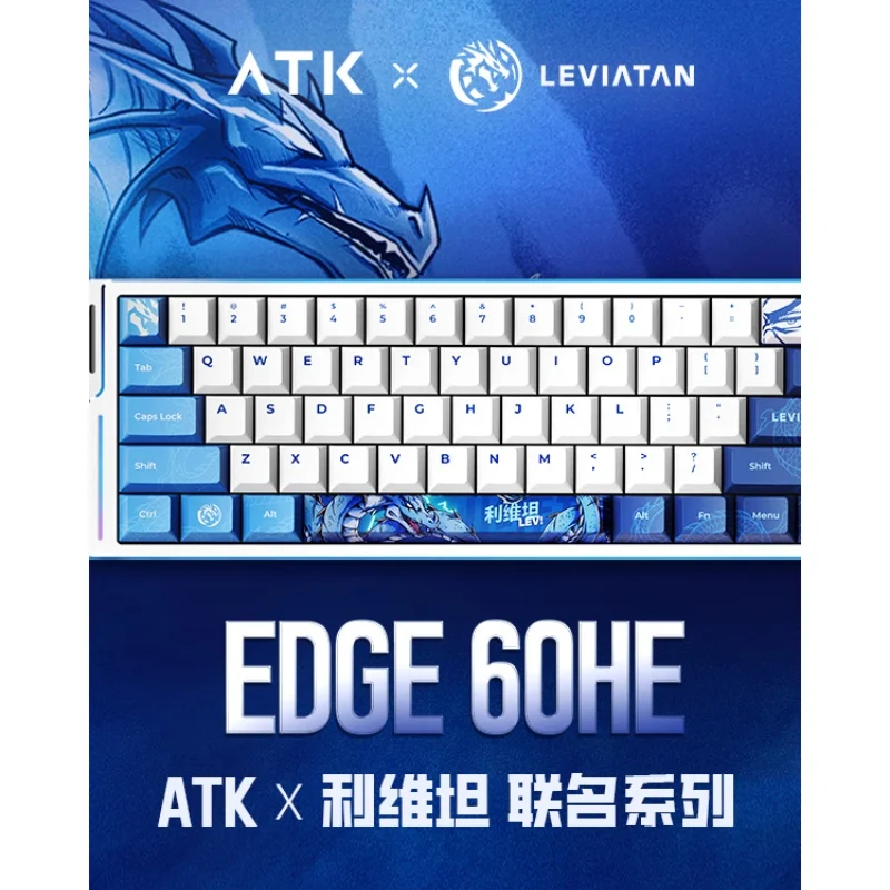 ATK Leviatan EDGE 60HE Wired Mechanical Keyboard Magnetic Switch 8000hz Aluminium Alloy Office Custom Valorant Gaming Keyboards