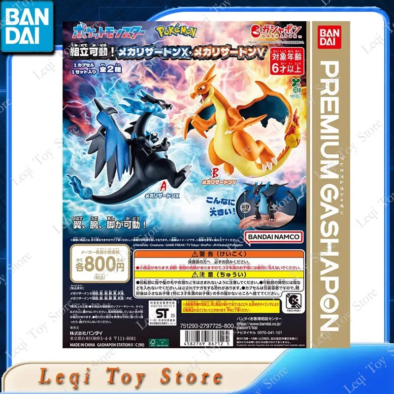 バンダイオリジナル本物のガシャポンポケモンリザードン-x-y-アクションアニメフィギュアおもちゃ男の子女の子キッズギフト組立モデル装飾品