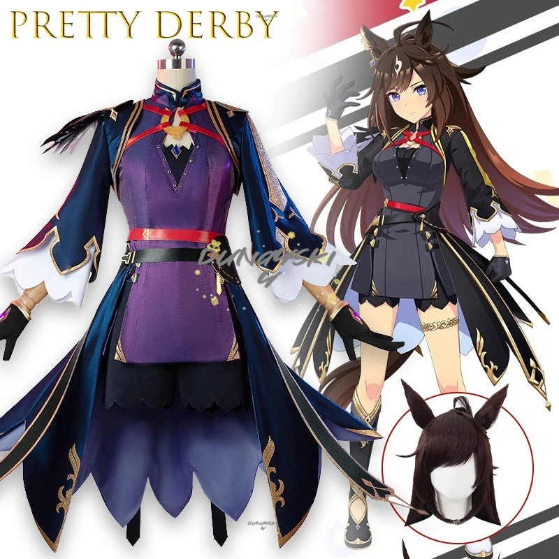 

Umamusume Pretty Derby 3 Duramente Cosplay Costume Women Animation Game Dress for Halloween Christmas Party